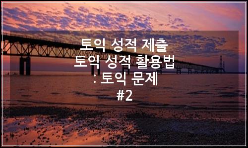 오늘의 이미지