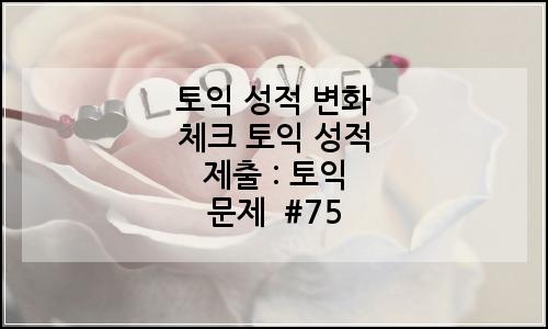 오늘의 이미지