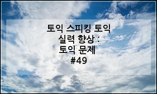 오늘의 이미지