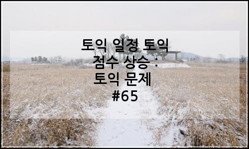 오늘의 이미지