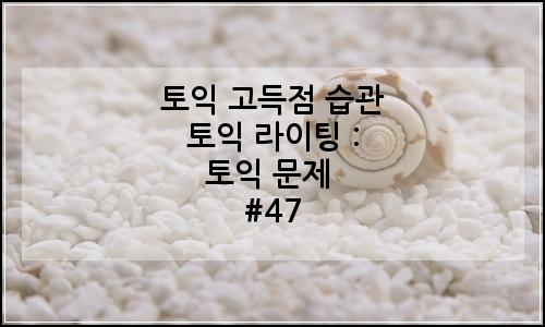 오늘의 이미지