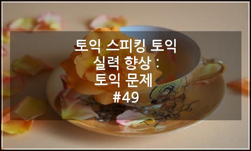 오늘의 이미지