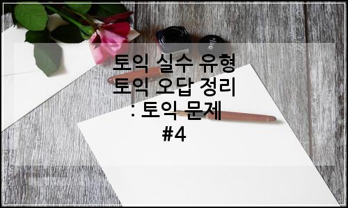 오늘의 이미지