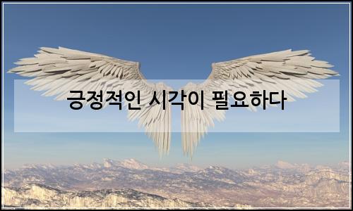 오늘의 이미지