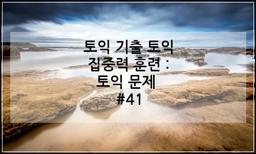 오늘의 이미지