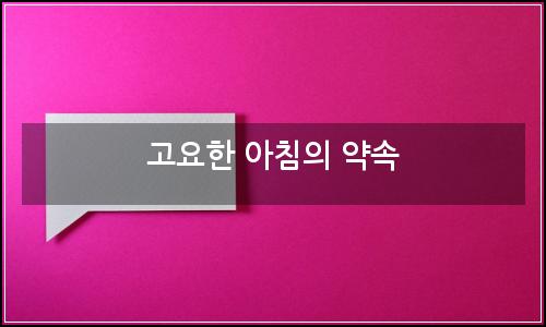 오늘의 이미지