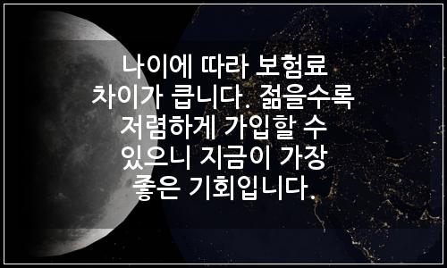 오늘의 이미지