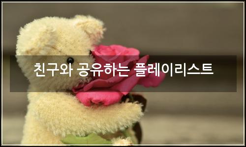 오늘의 이미지