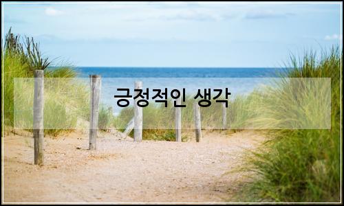 오늘의 이미지
