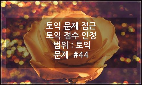 오늘의 이미지