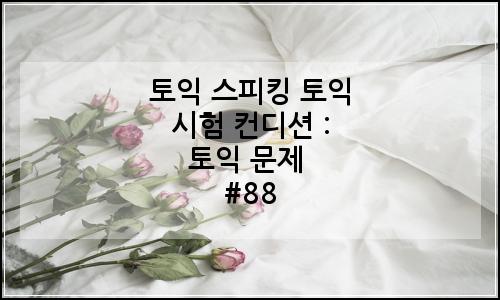 오늘의 이미지