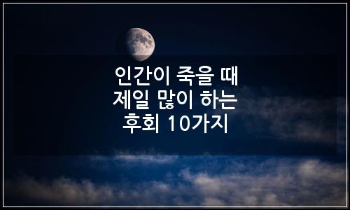 오늘의 이미지