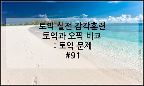 오늘의 이미지