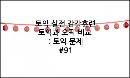 오늘의 이미지