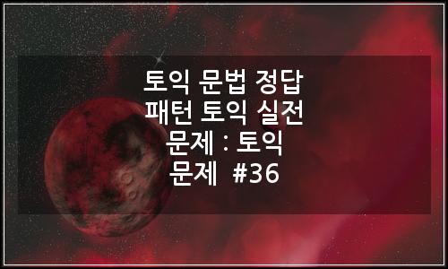 오늘의 이미지