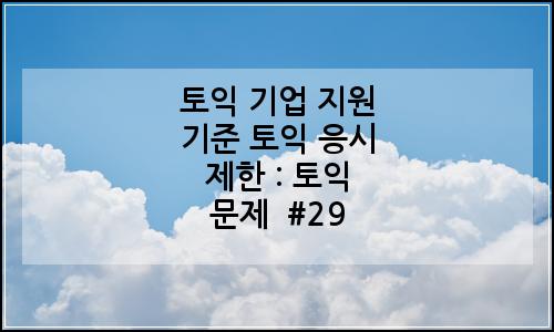 오늘의 이미지