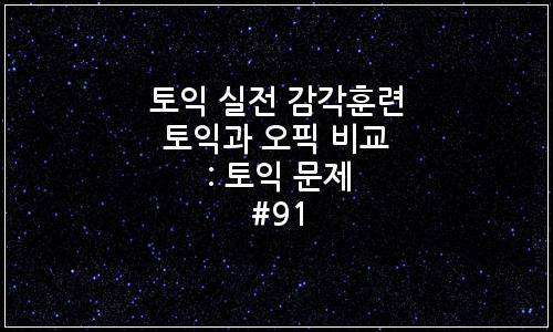 오늘의 이미지