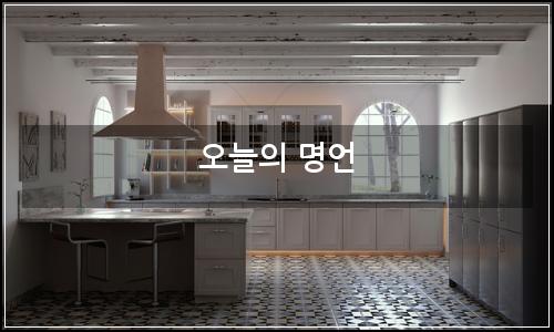 오늘의 이미지