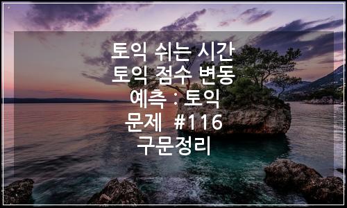 오늘의 이미지