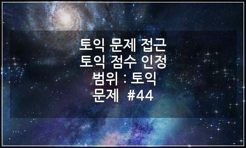 오늘의 이미지