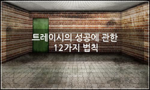오늘의 이미지