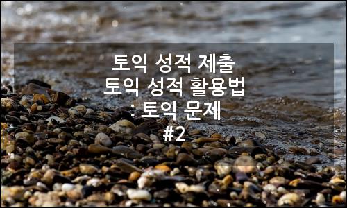 오늘의 이미지