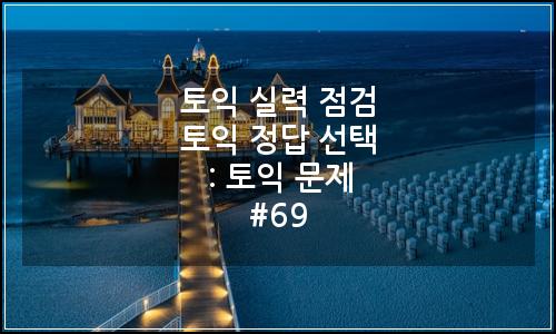 오늘의 이미지