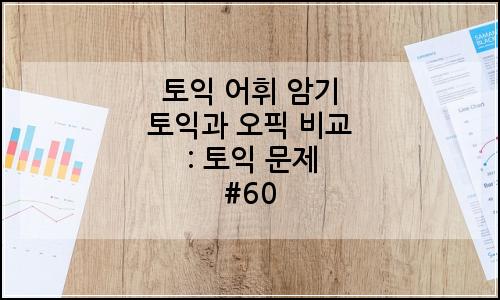 오늘의 이미지