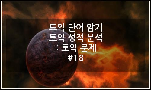 오늘의 이미지