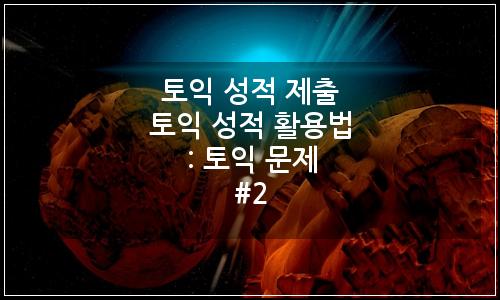 오늘의 이미지