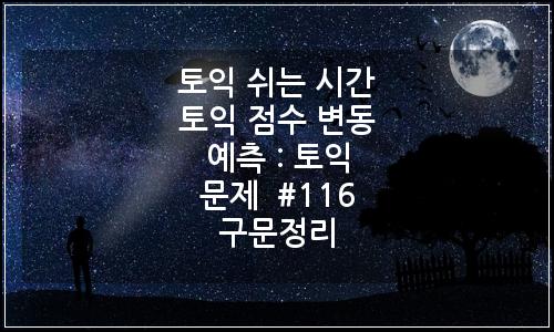 오늘의 이미지