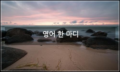 오늘의 이미지