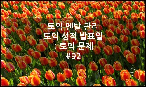 오늘의 이미지