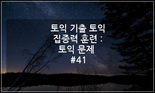 오늘의 이미지