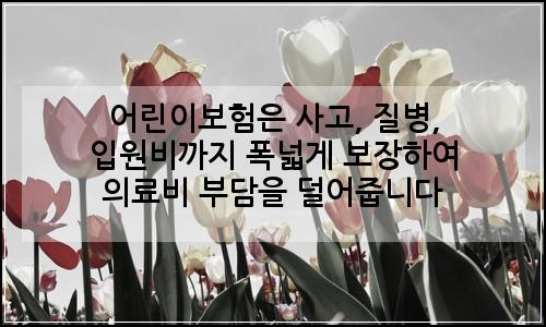 오늘의 이미지