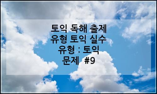 오늘의 이미지