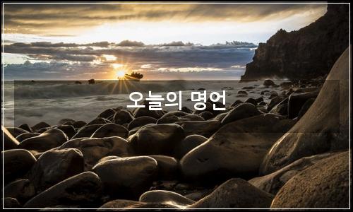 오늘의 이미지