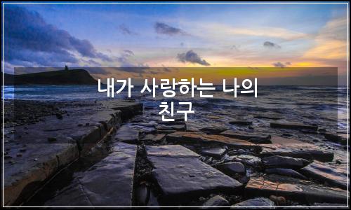 오늘의 이미지