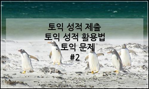 오늘의 이미지