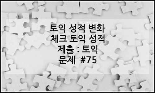 오늘의 이미지