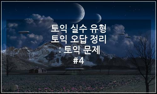 오늘의 이미지