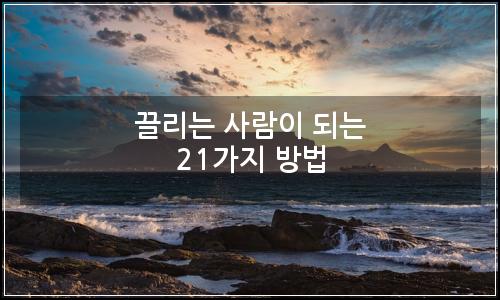 오늘의 이미지