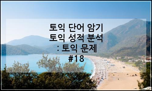 오늘의 이미지