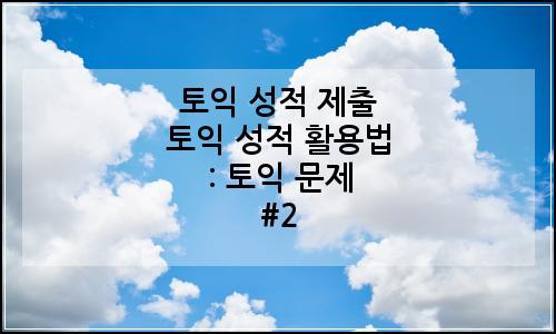 오늘의 이미지