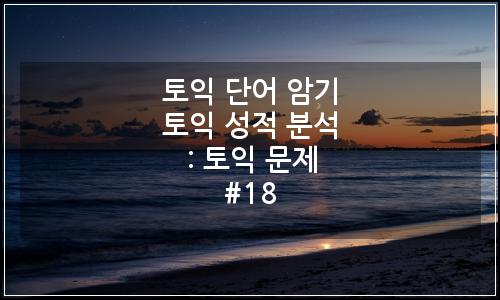 오늘의 이미지