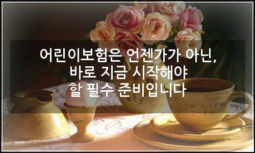오늘의 이미지