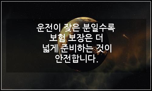 오늘의 이미지