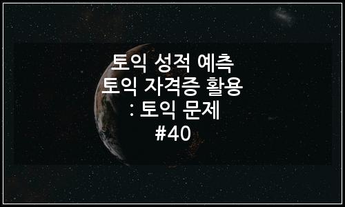 오늘의 이미지