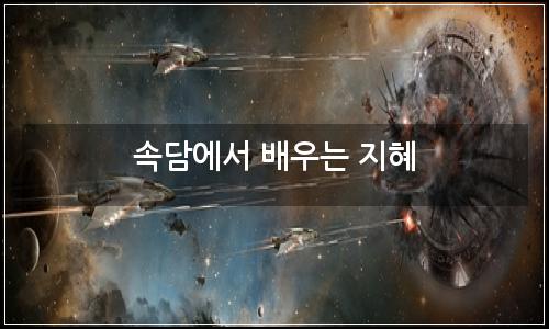 오늘의 이미지