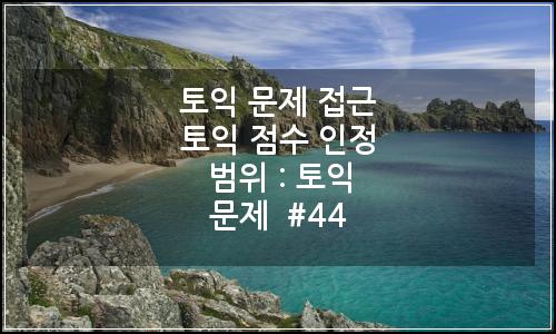 오늘의 이미지
